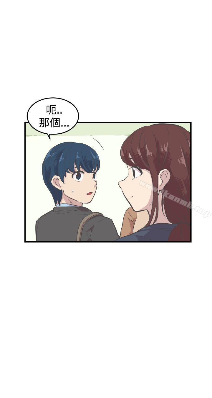 第8话-青春男女(完结)-HB（第15张）