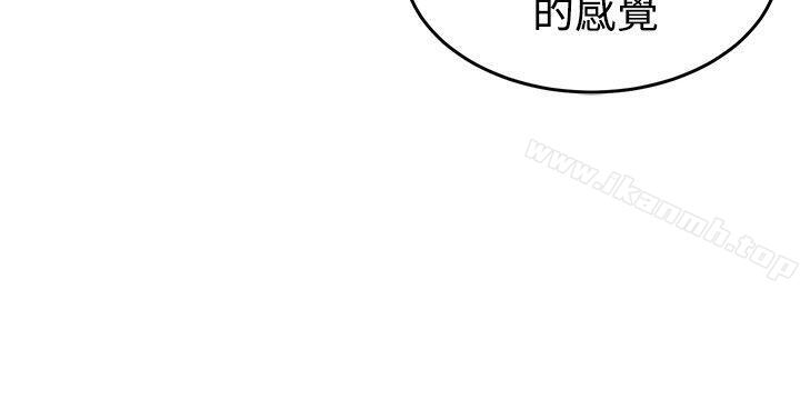 第9话-青春男女(完结)-HB（第22张）