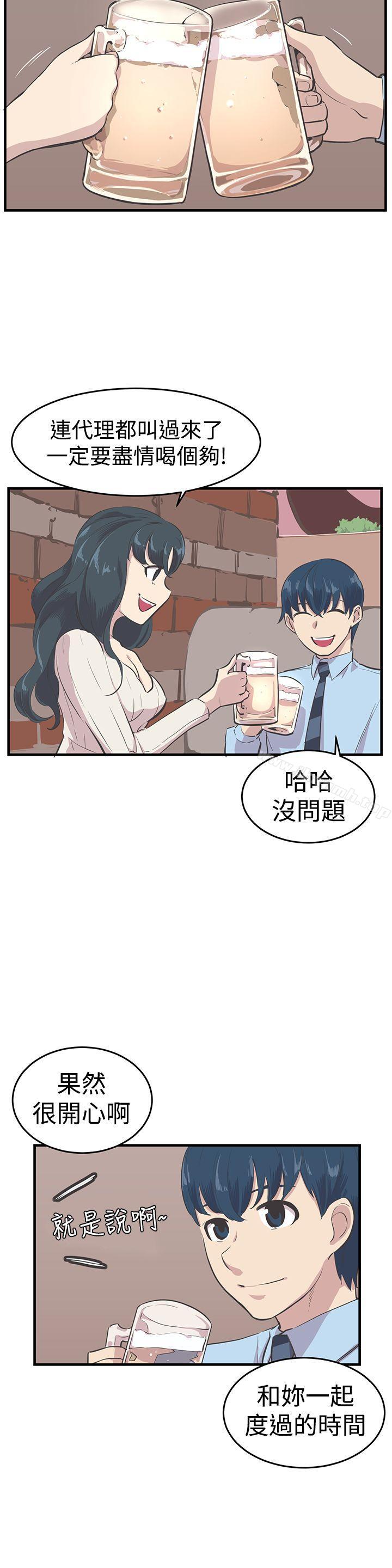 第10话-青春男女(完结)-HB（第5张）