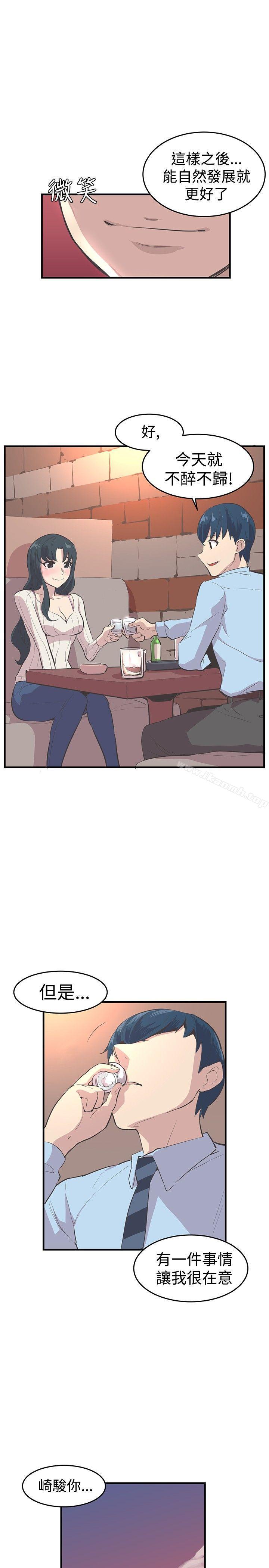 第10话-青春男女(完结)-HB（第16张）