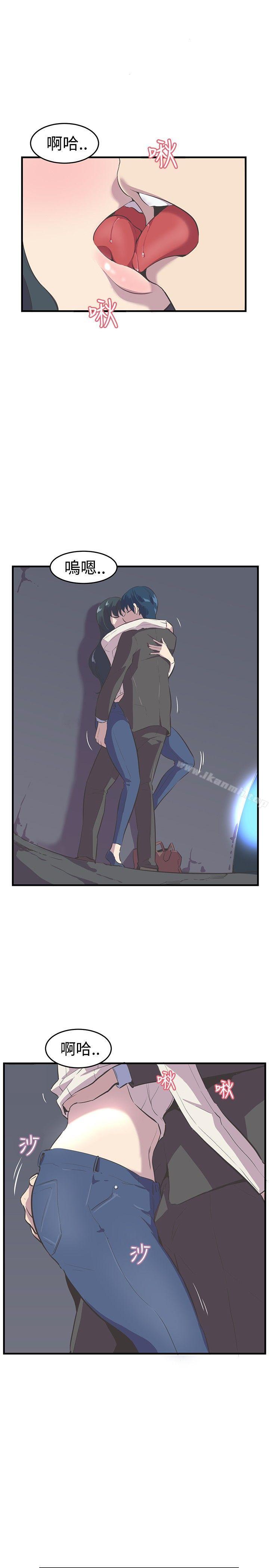 第10话-青春男女(完结)-HB（第21张）