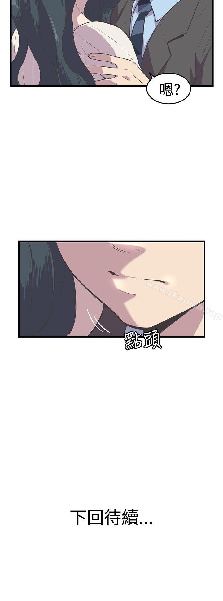 第10话-青春男女(完结)-HB（第25张）