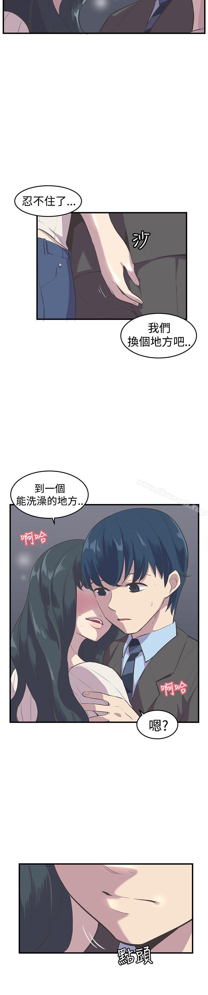 第11话-青春男女(完结)-HB（第3张）