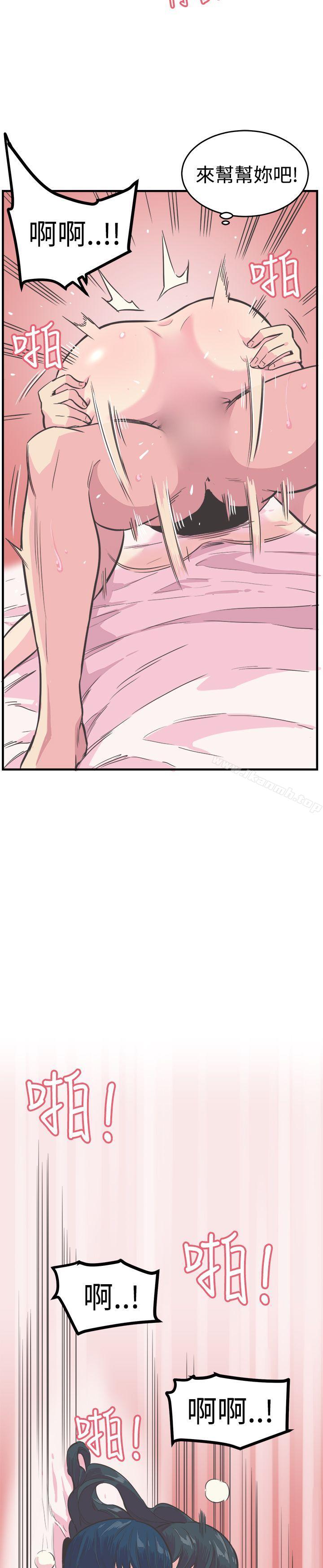 第12话-青春男女(完结)-HB（第9张）