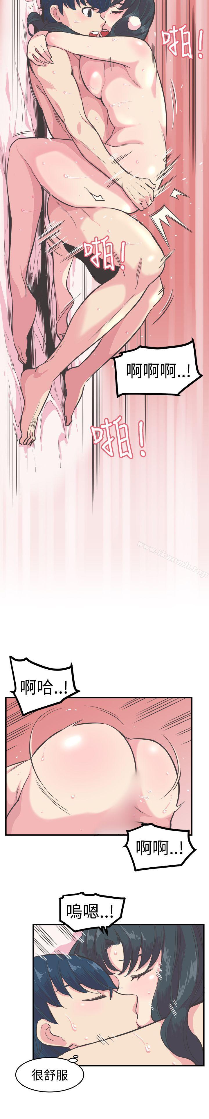 第12话-青春男女(完结)-HB（第10张）