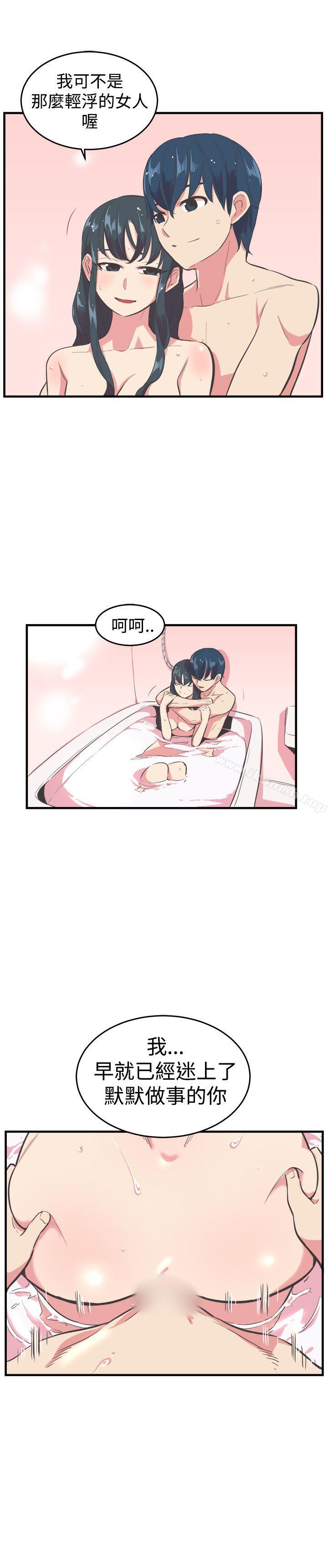 第13话-青春男女(完结)-HB（第8张）