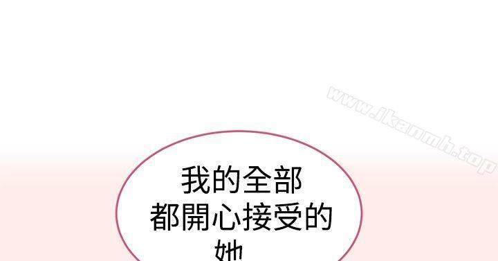 第13话-青春男女(完结)-HB（第12张）