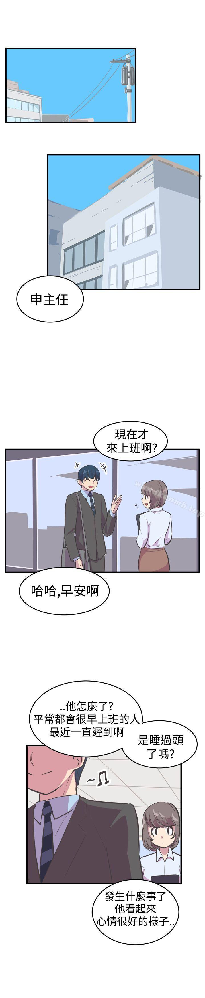 第13话-青春男女(完结)-HB（第14张）