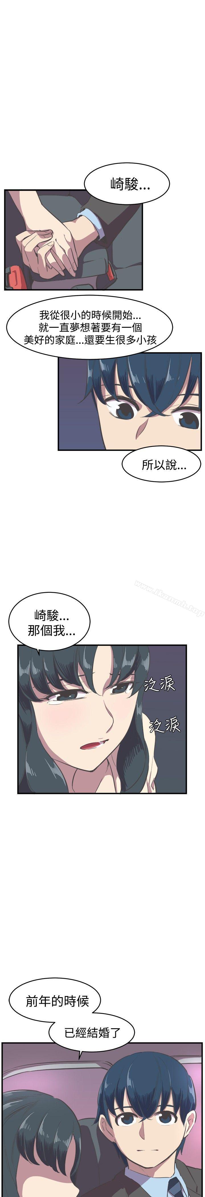 第14话-青春男女(完结)-HB（第6张）