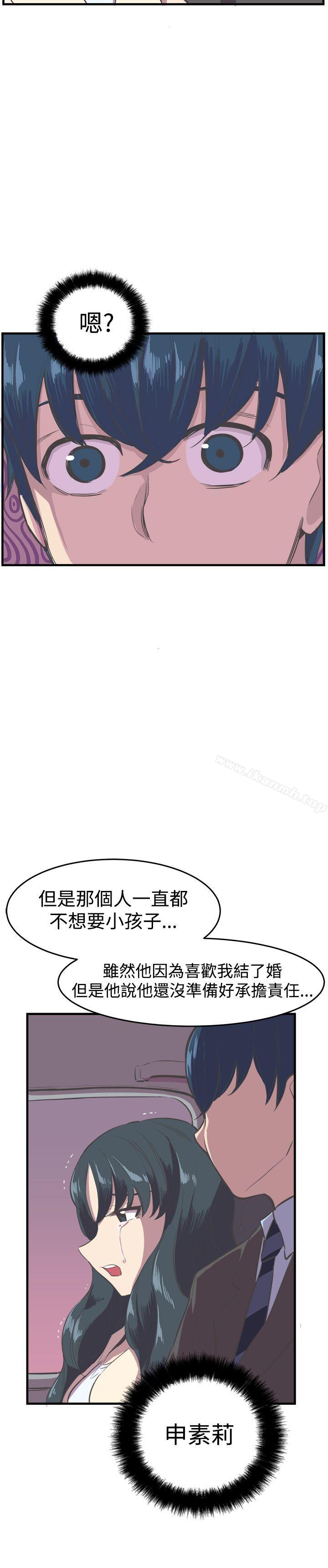 第14话-青春男女(完结)-HB（第8张）