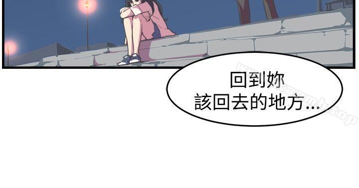 第14话-青春男女(完结)-HB（第12张）