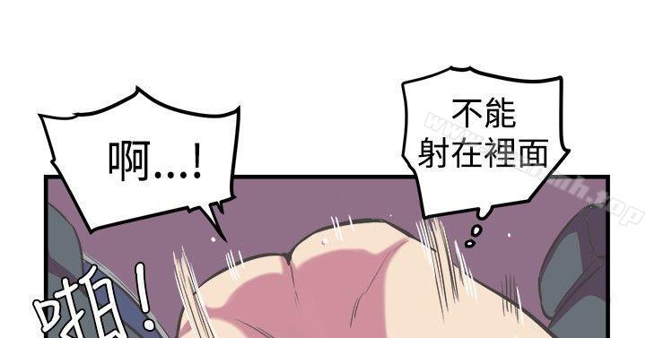 第14话-青春男女(完结)-HB（第22张）