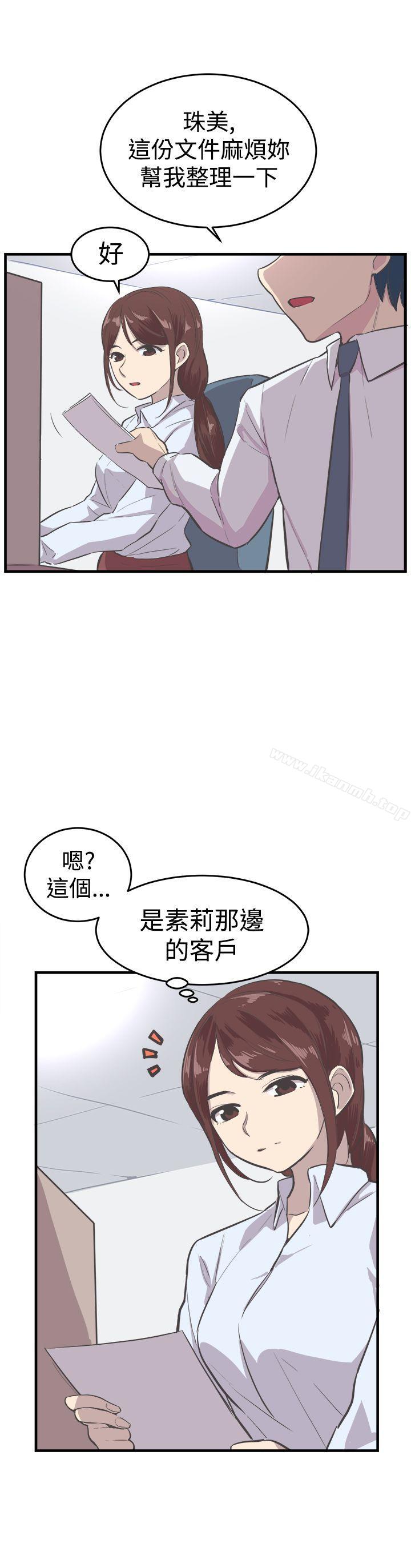 第15话-青春男女(完结)-HB（第5张）