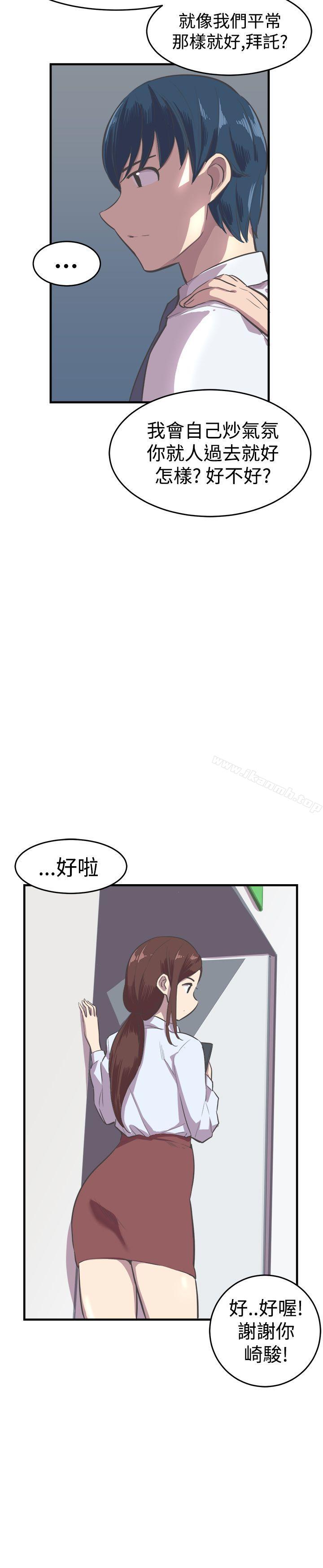 第15话-青春男女(完结)-HB（第9张）