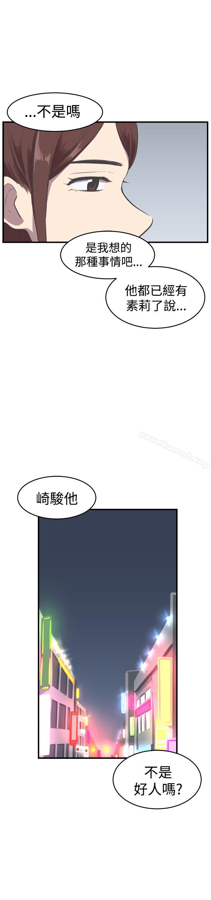 第15话-青春男女(完结)-HB（第10张）