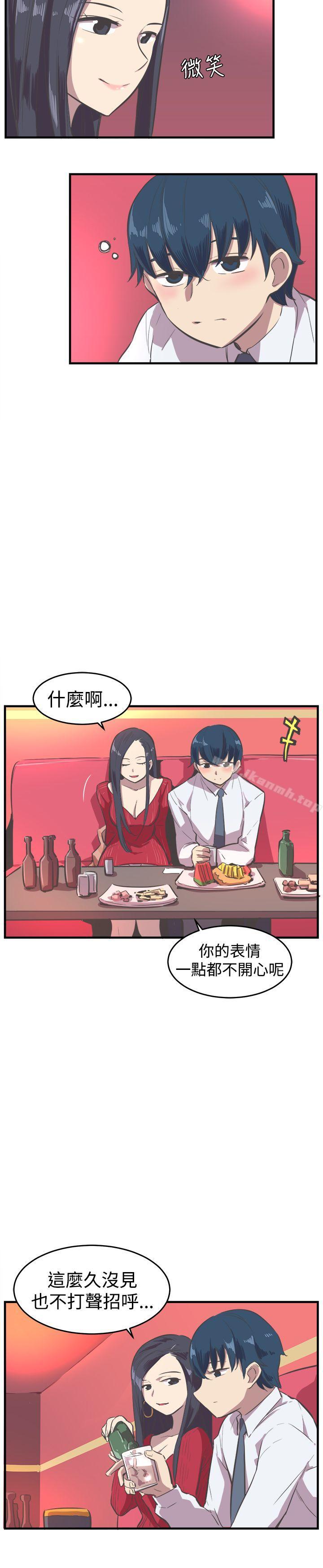 第15话-青春男女(完结)-HB（第14张）