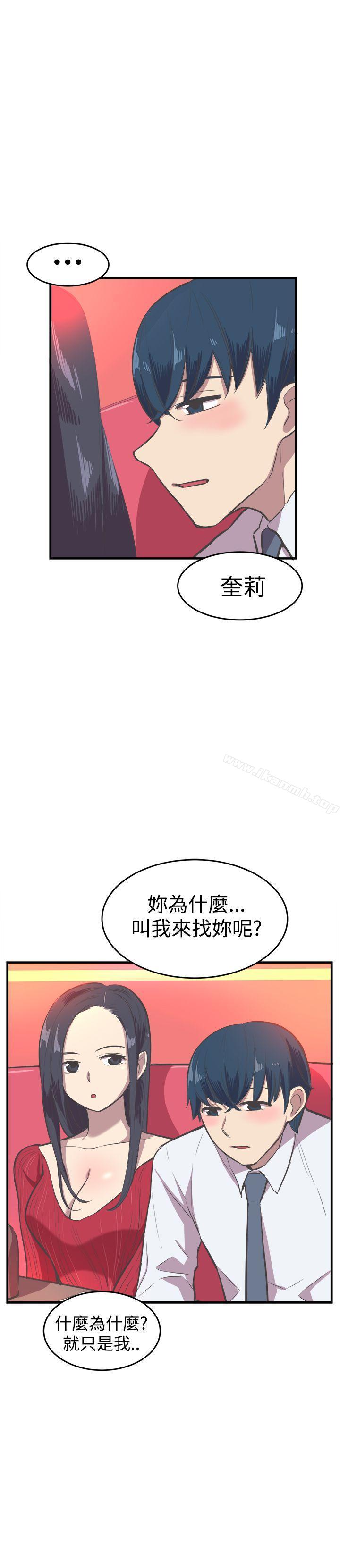 第15话-青春男女(完结)-HB（第15张）