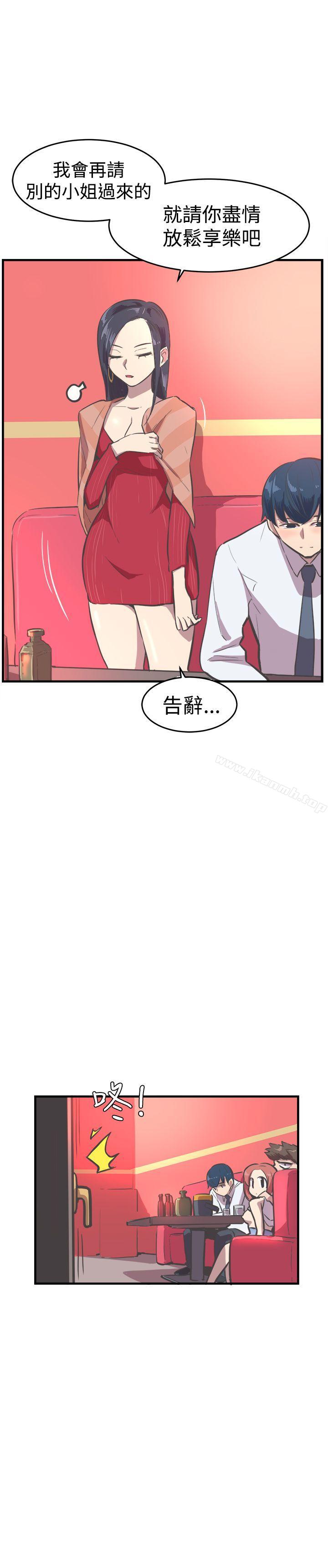 第15话-青春男女(完结)-HB（第18张）