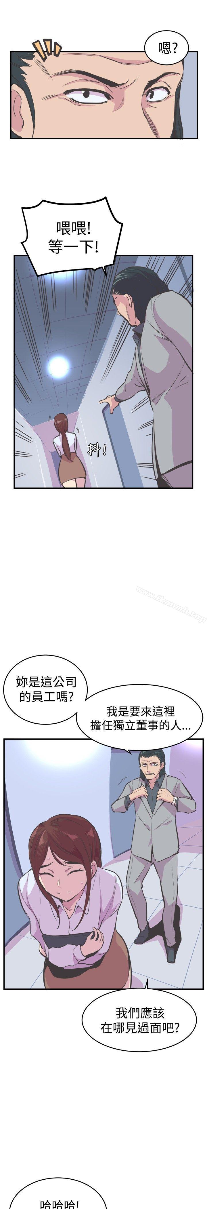 第18话-青春男女(完结)-HB（第16张）