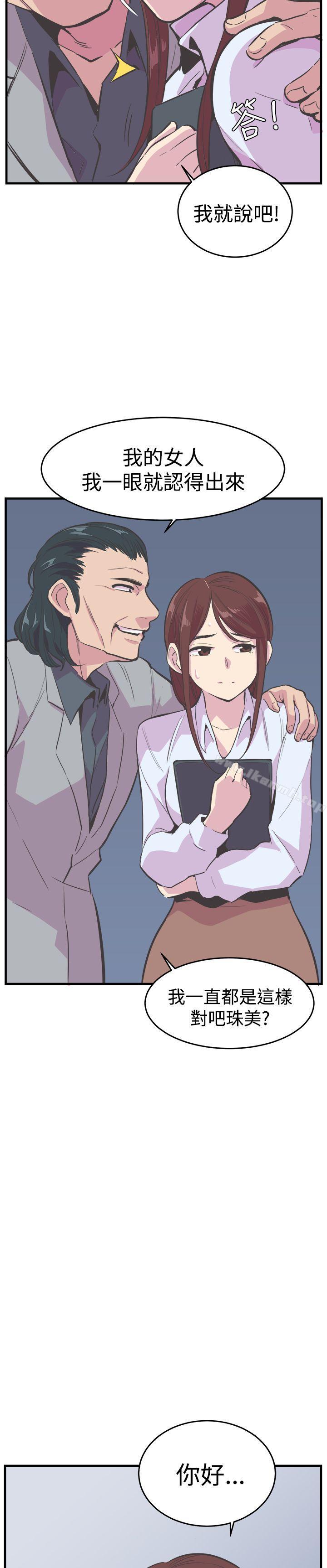 第18话-青春男女(完结)-HB（第18张）