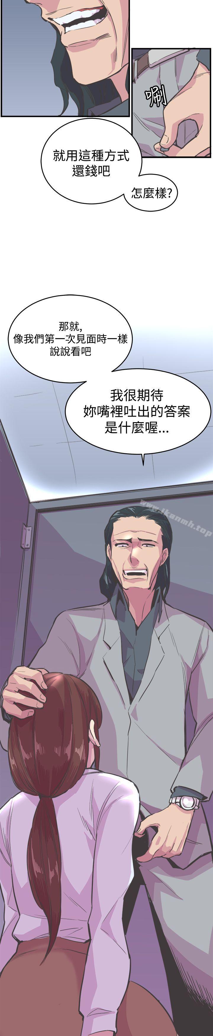 第18话-青春男女(完结)-HB（第24张）