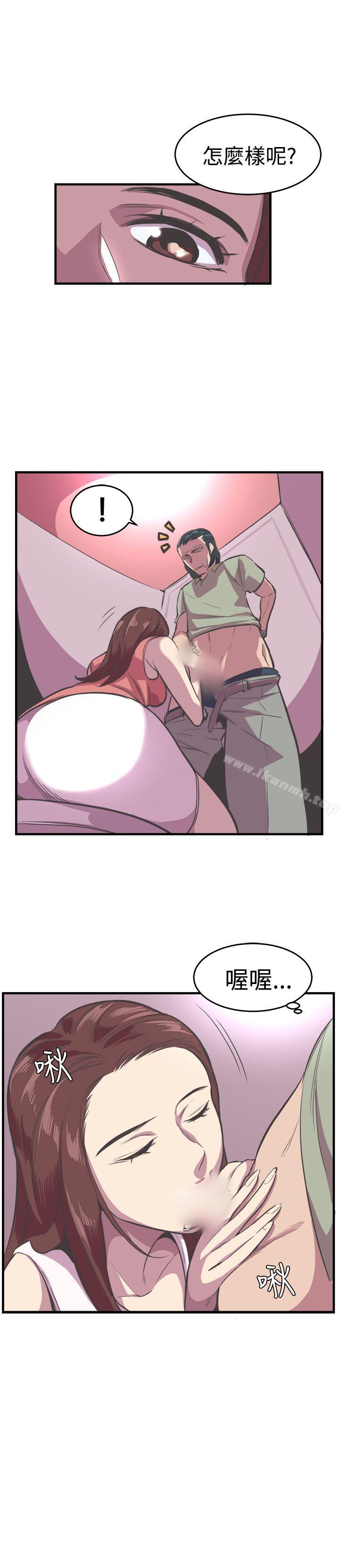 第19话-青春男女(完结)-HB（第10张）