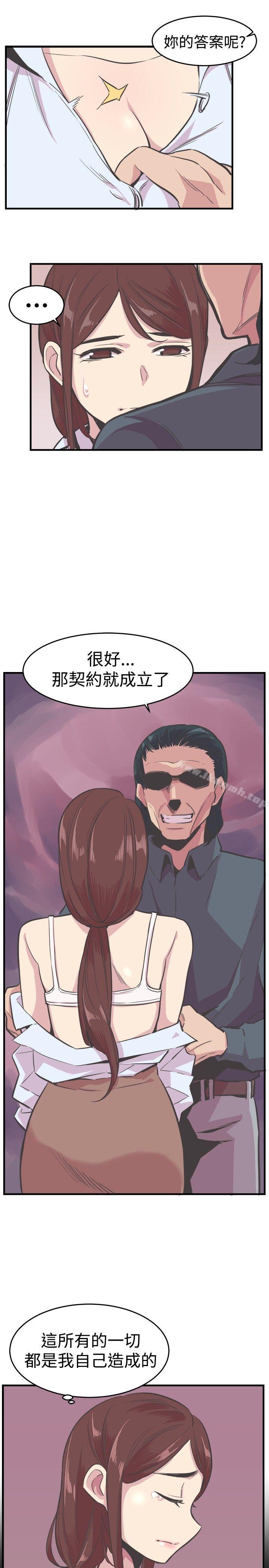 第20话-青春男女(完结)-HB（第11张）