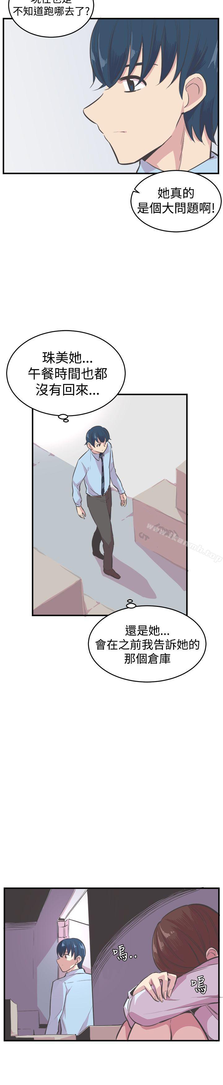 第20话-青春男女(完结)-HB（第14张）