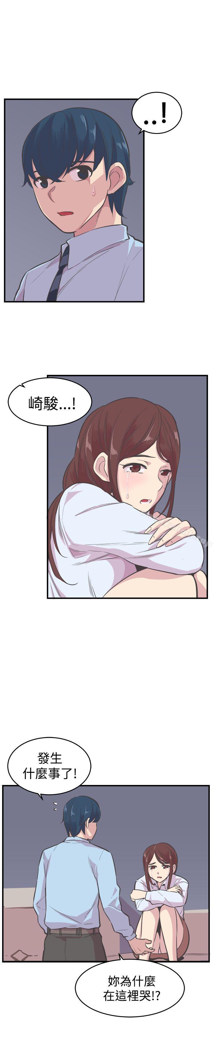 第20话-青春男女(完结)-HB（第15张）