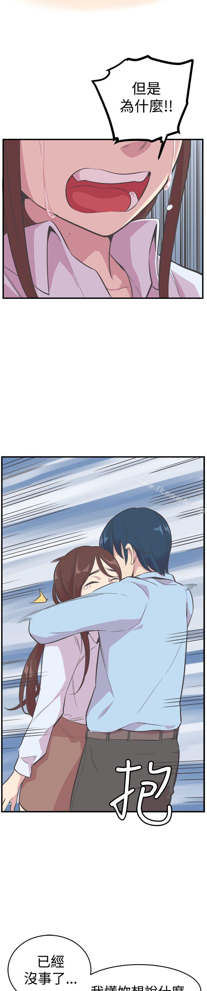 第21话-青春男女(完结)-HB（第8张）