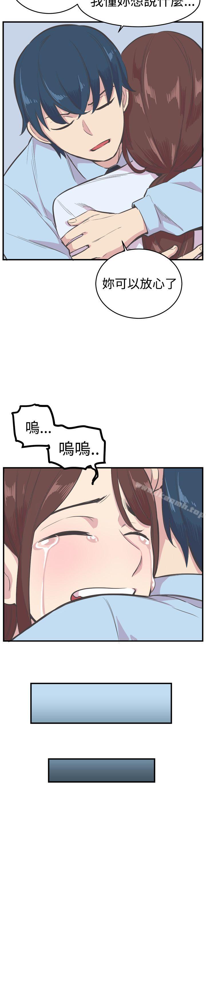 第21话-青春男女(完结)-HB（第9张）