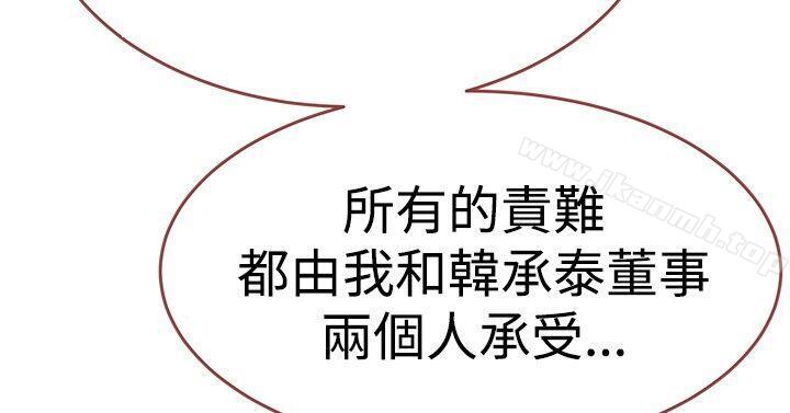 第23话-青春男女(完结)-HB（第12张）