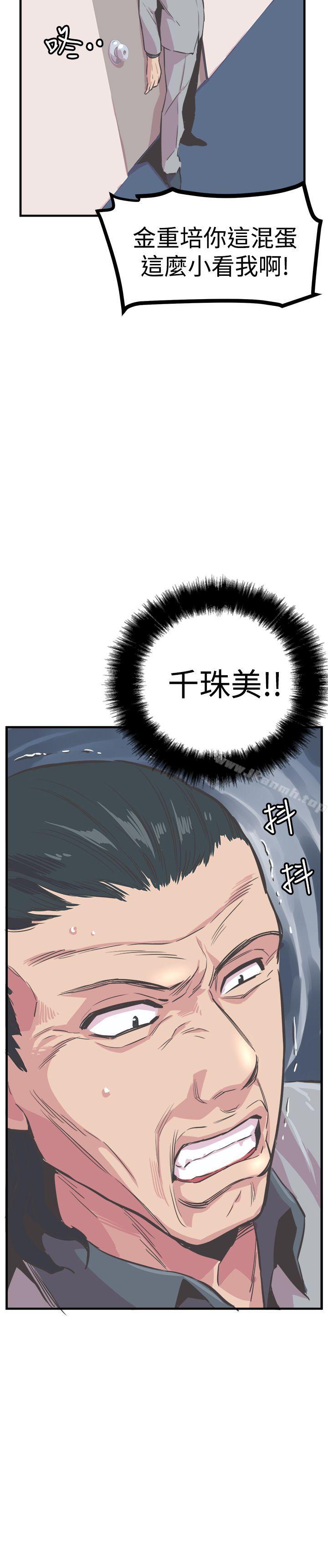 第23话-青春男女(完结)-HB（第18张）