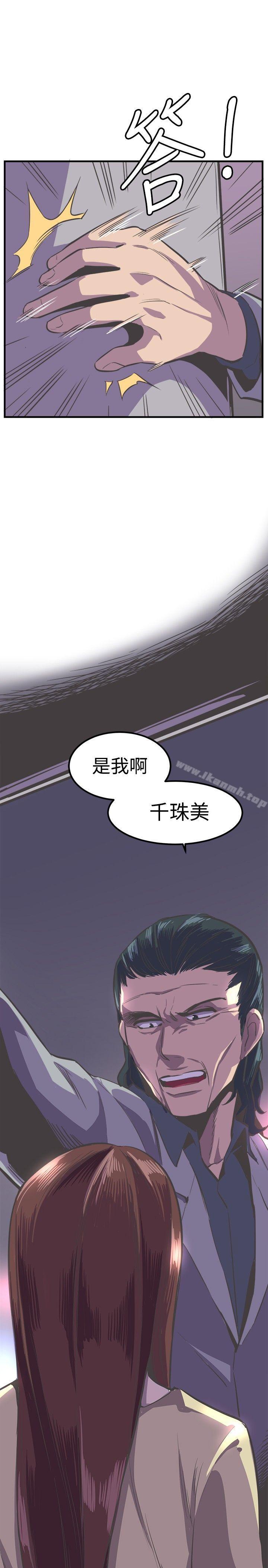 第24话-青春男女(完结)-HB（第1张）