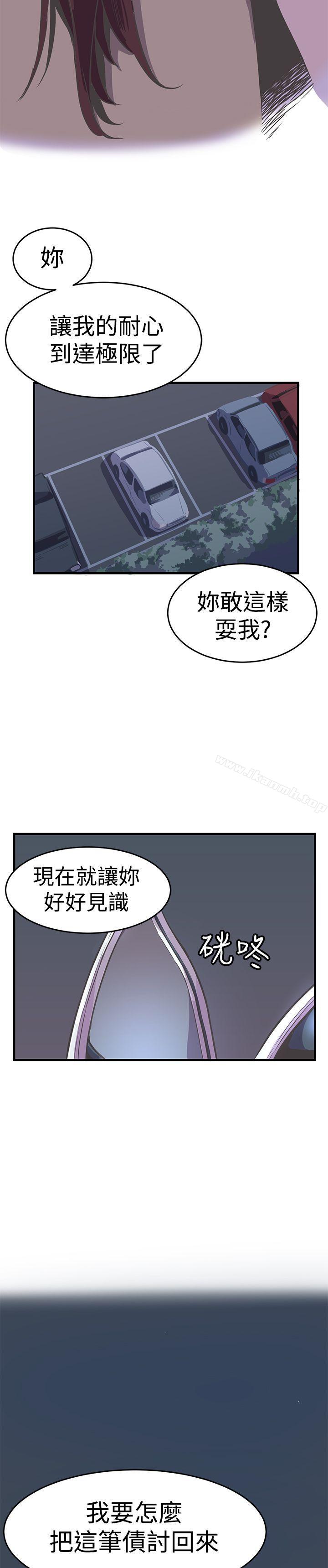 第24话-青春男女(完结)-HB（第3张）