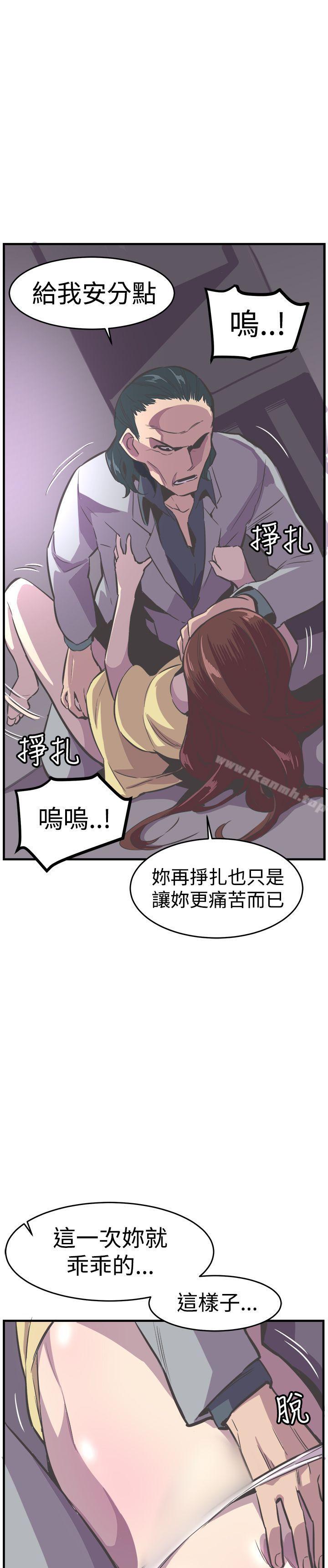 第24话-青春男女(完结)-HB（第13张）