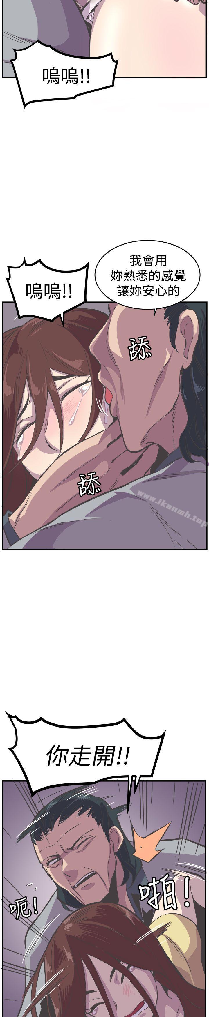 第24话-青春男女(完结)-HB（第14张）