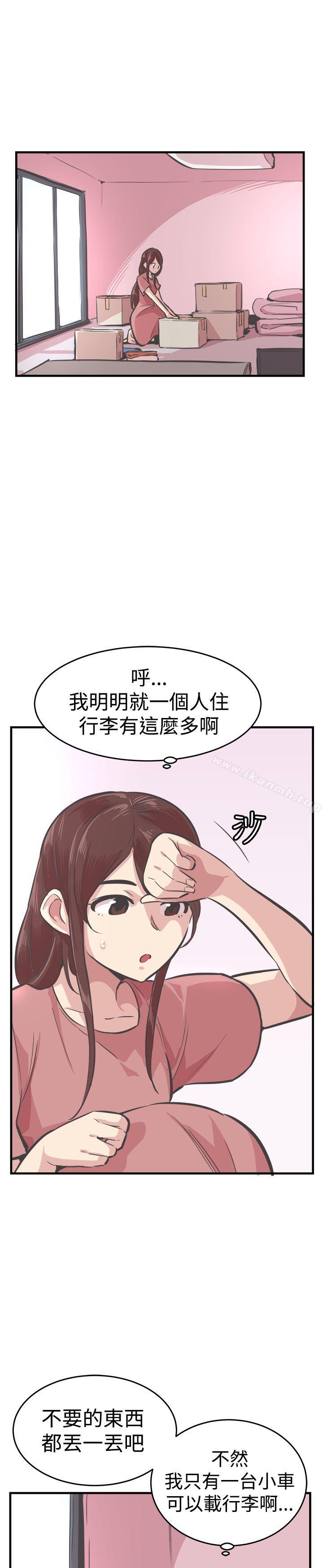第25话-青春男女(完结)-HB（第14张）