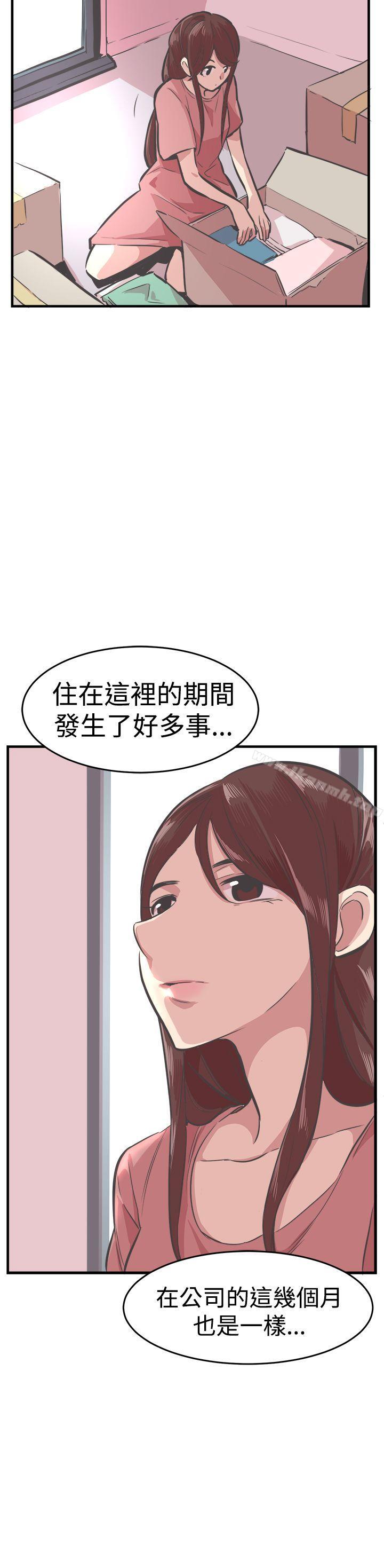 第25话-青春男女(完结)-HB（第15张）