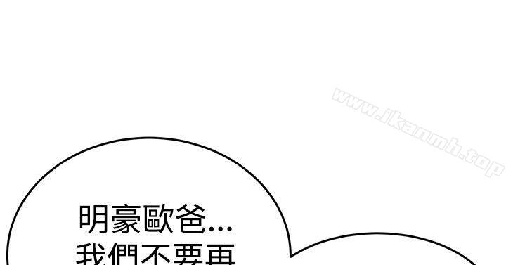 第25话-青春男女(完结)-HB（第22张）