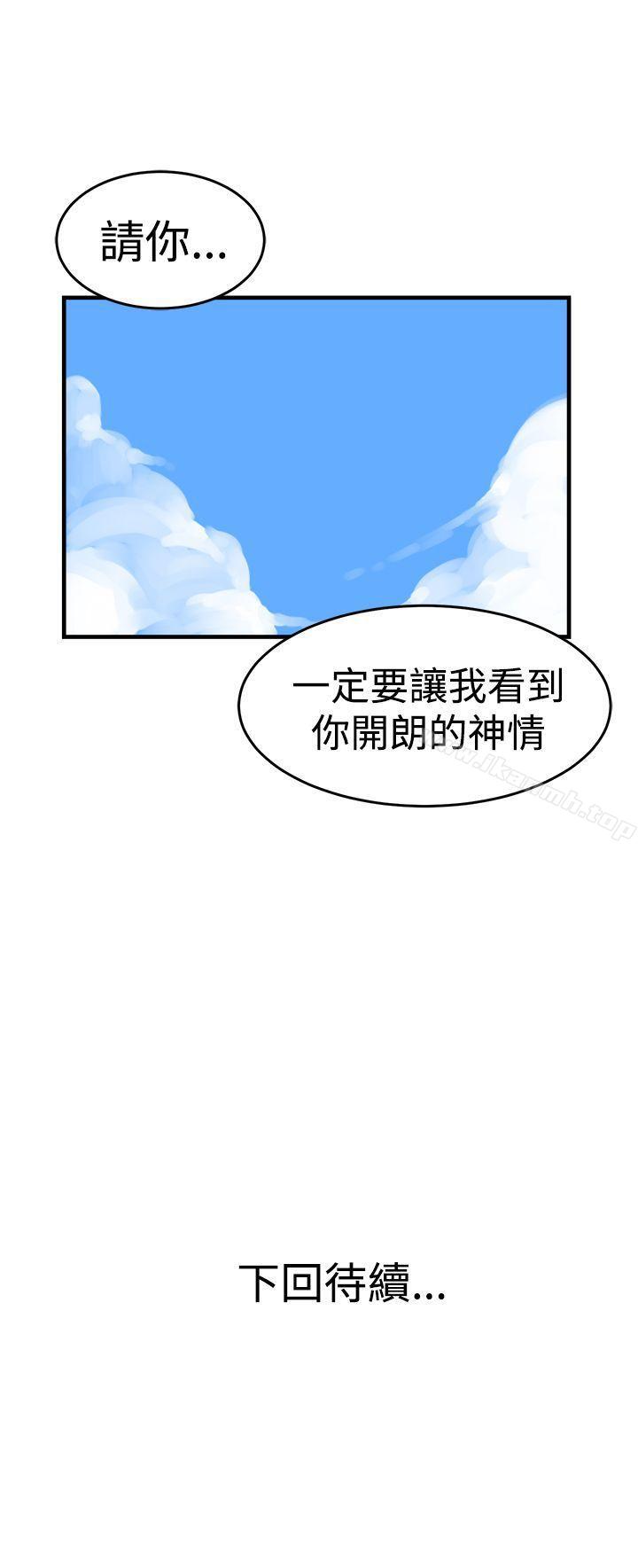 第25话-青春男女(完结)-HB（第27张）