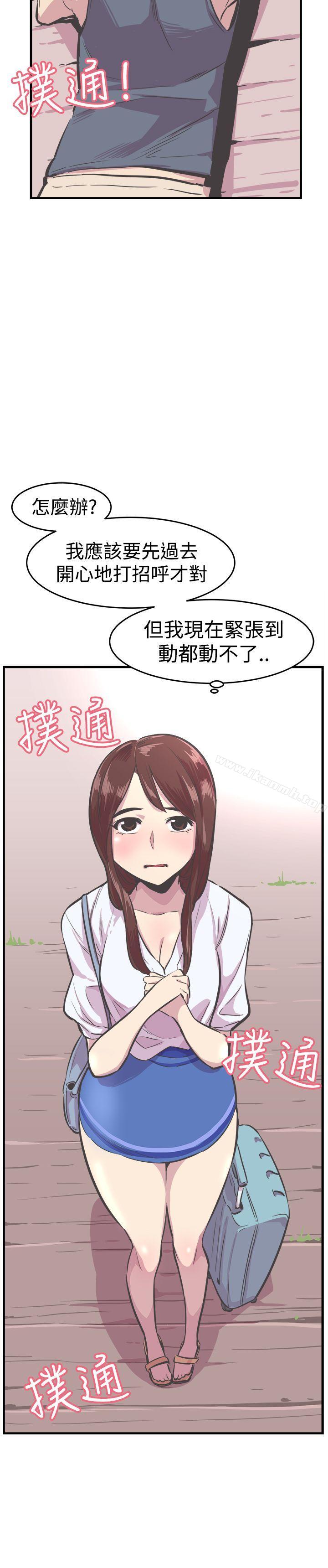 第26话-青春男女(完结)-HB（第8张）