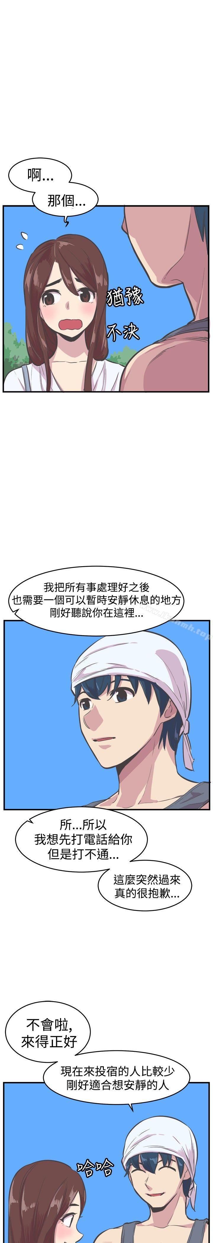第26话-青春男女(完结)-HB（第11张）