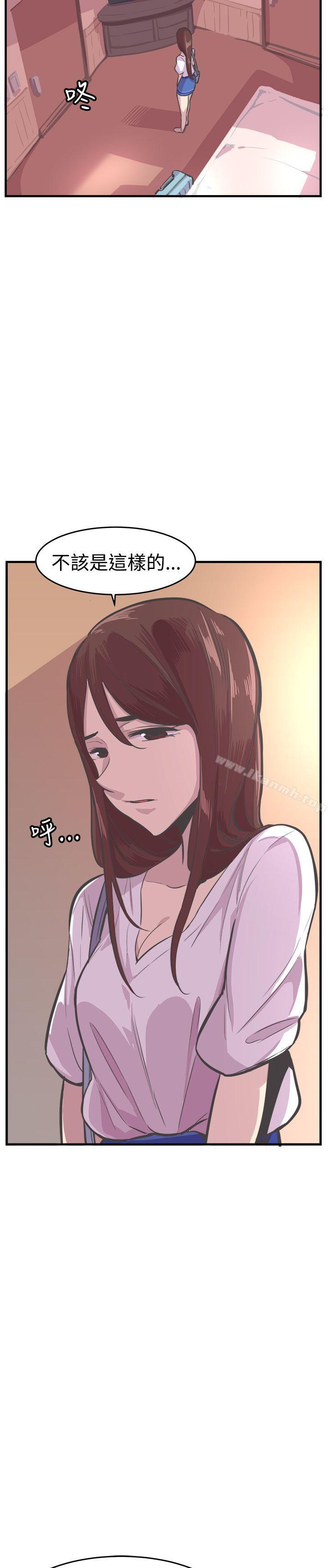 第26话-青春男女(完结)-HB（第18张）