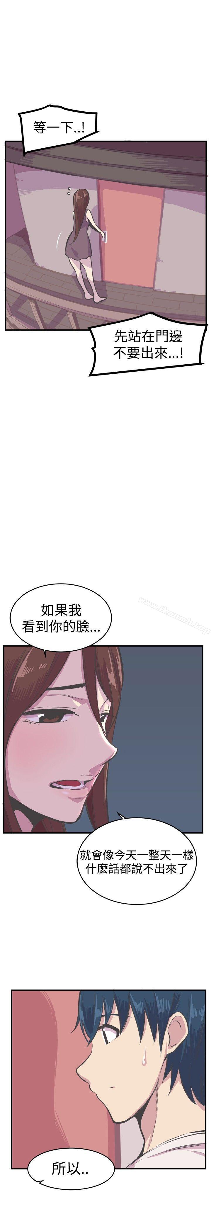 第27话-青春男女(完结)-HB（第1张）