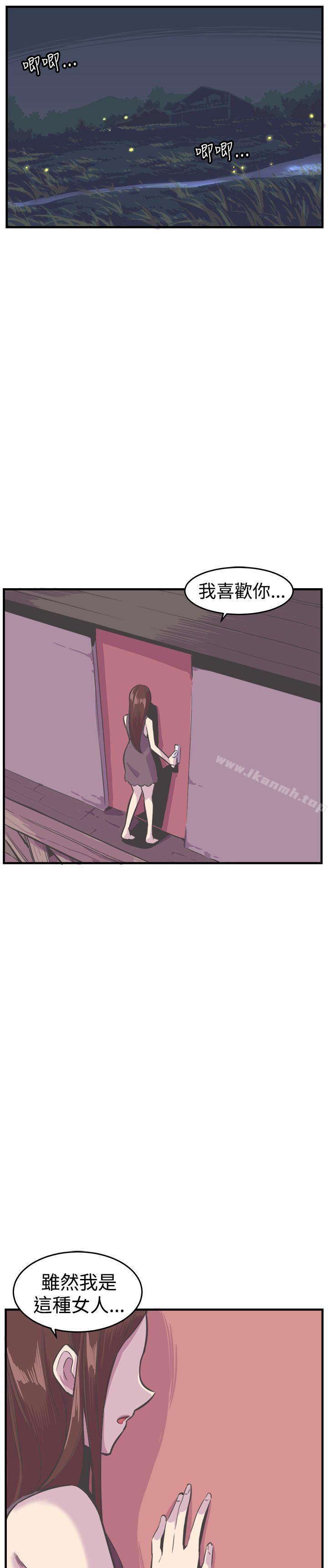 第27话-青春男女(完结)-HB（第8张）