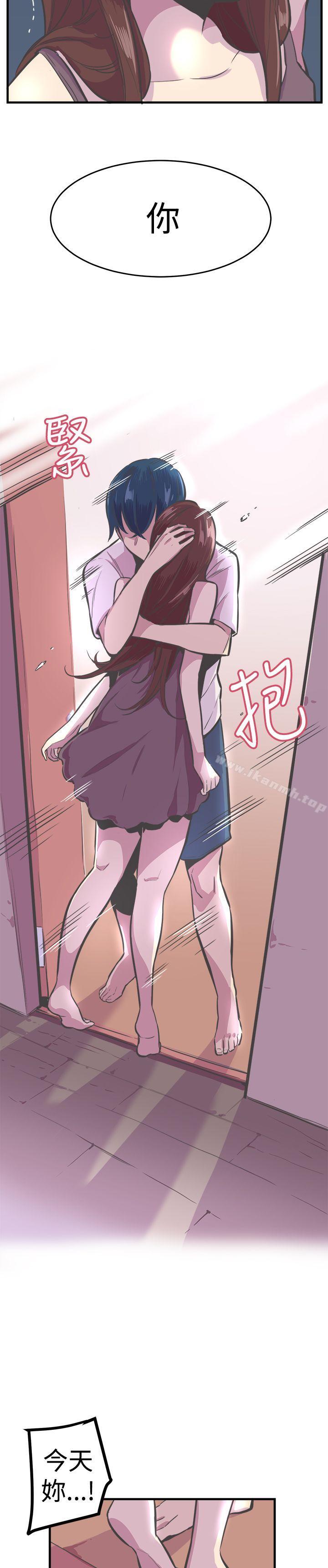 第27话-青春男女(完结)-HB（第13张）