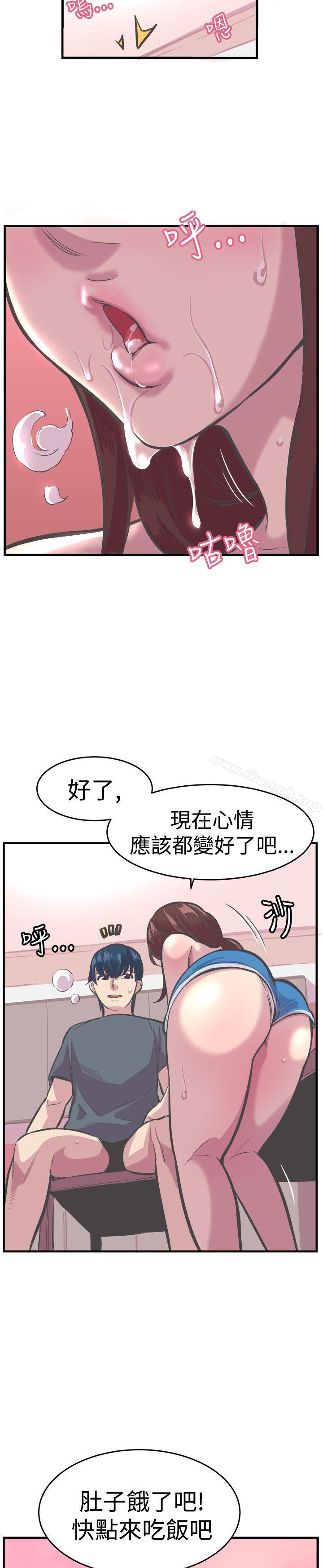 第28话-青春男女(完结)-HB（第24张）