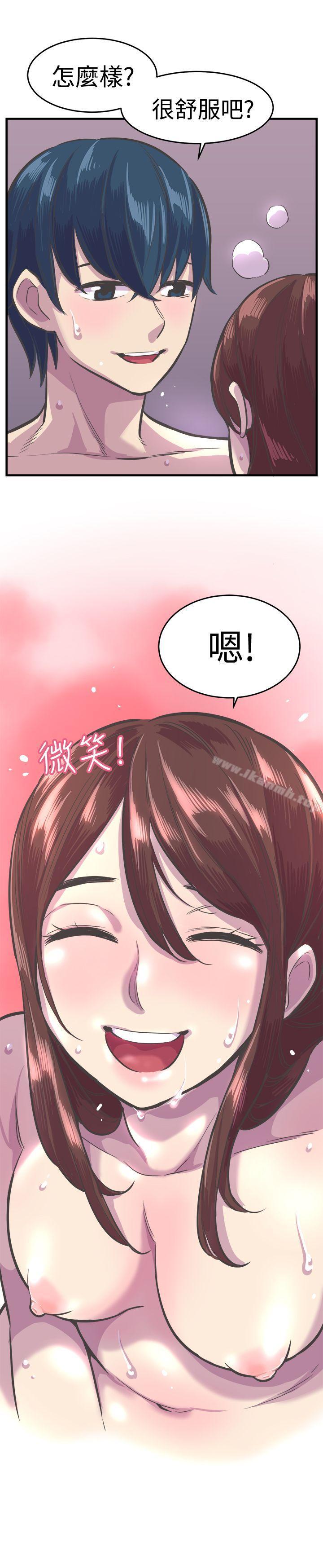 第29话-青春男女(完结)-HB（第19张）