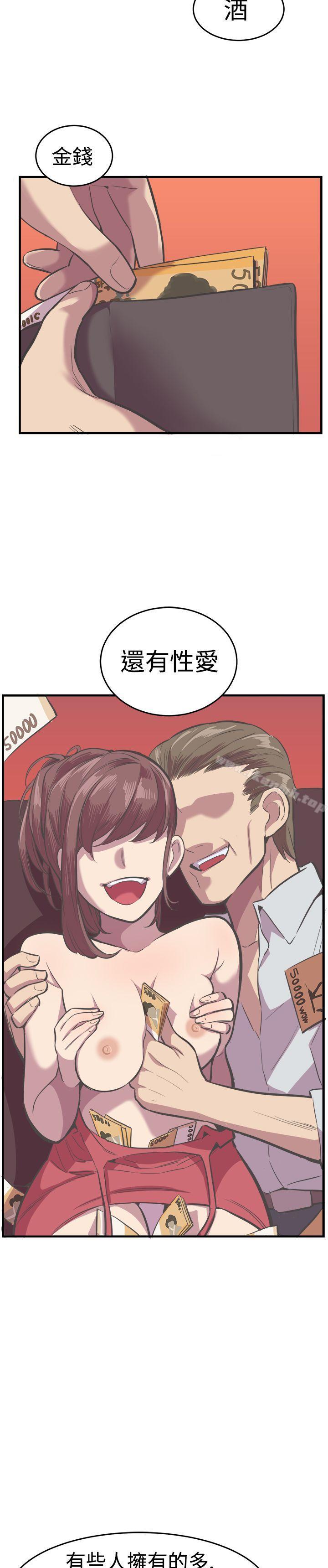 最终话-青春男女(完结)-HB（第3张）